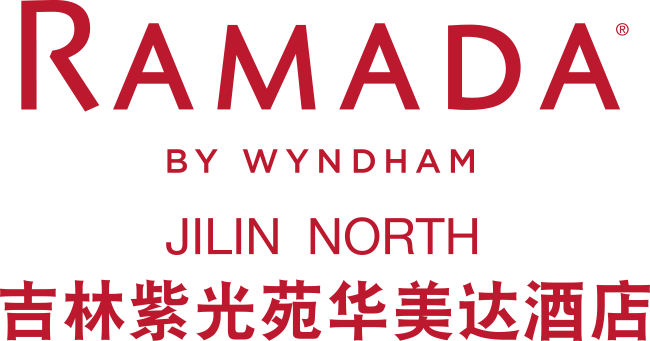 吉林紫光苑华美达酒店